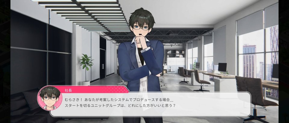 アイドルプラネット