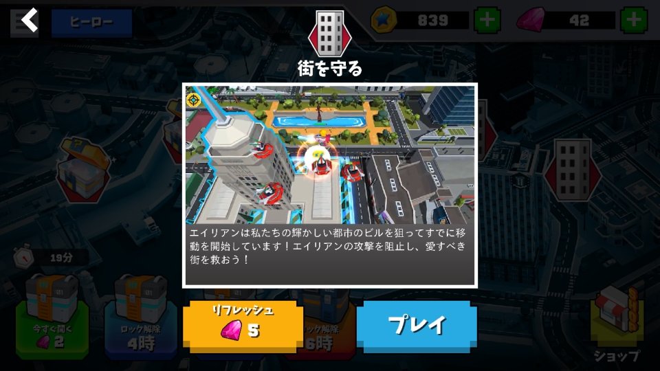 エイリアンベイダー レビュー画像