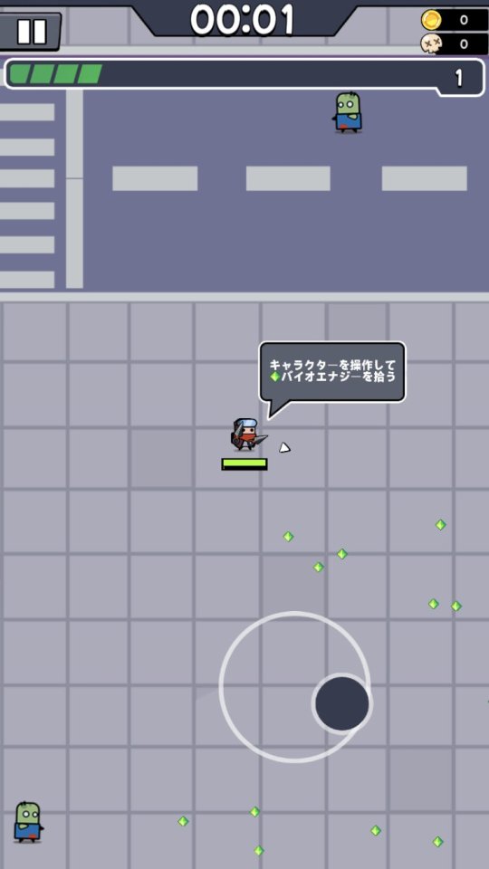 ダダサバイバー