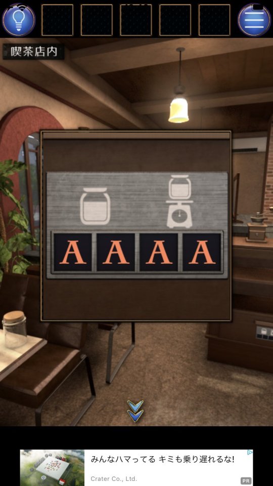 誰もいない街