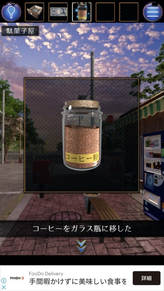 誰もいない街