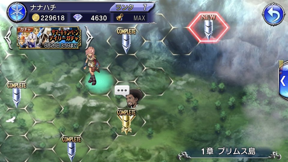 ディシディアファイナルファンタジー オペラオムニア