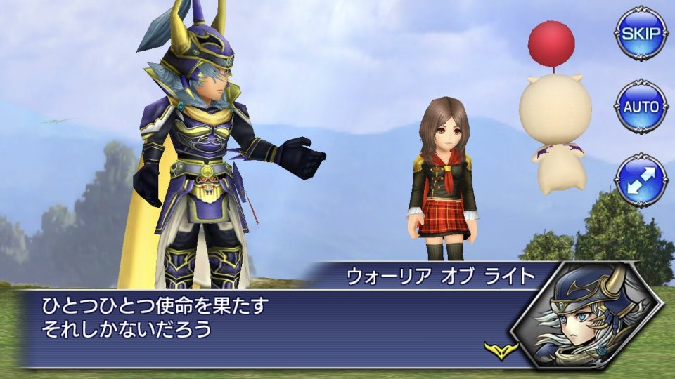ディシディアファイナルファンタジー オペラオムニア