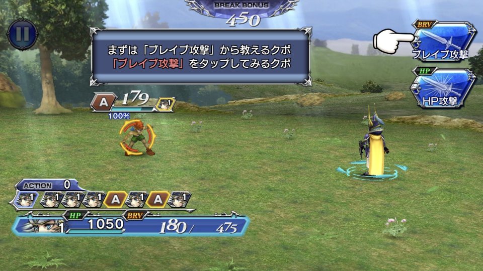 ディシディアファイナルファンタジー オペラオムニア