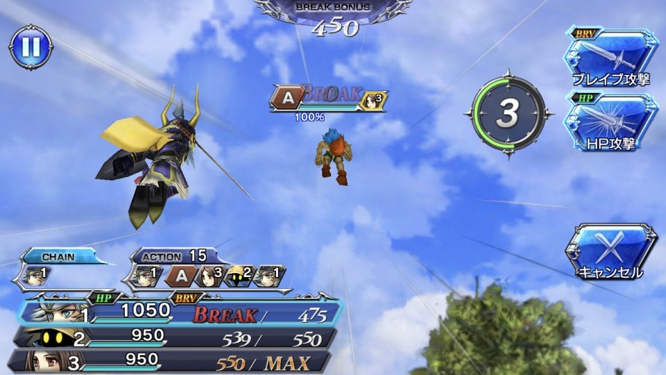 ディシディアファイナルファンタジー オペラオムニア