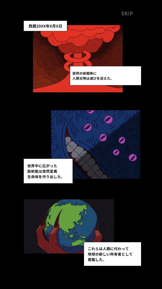 地球浄化プロジェクト