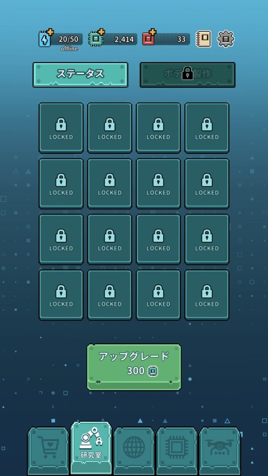 地球浄化プロジェクト