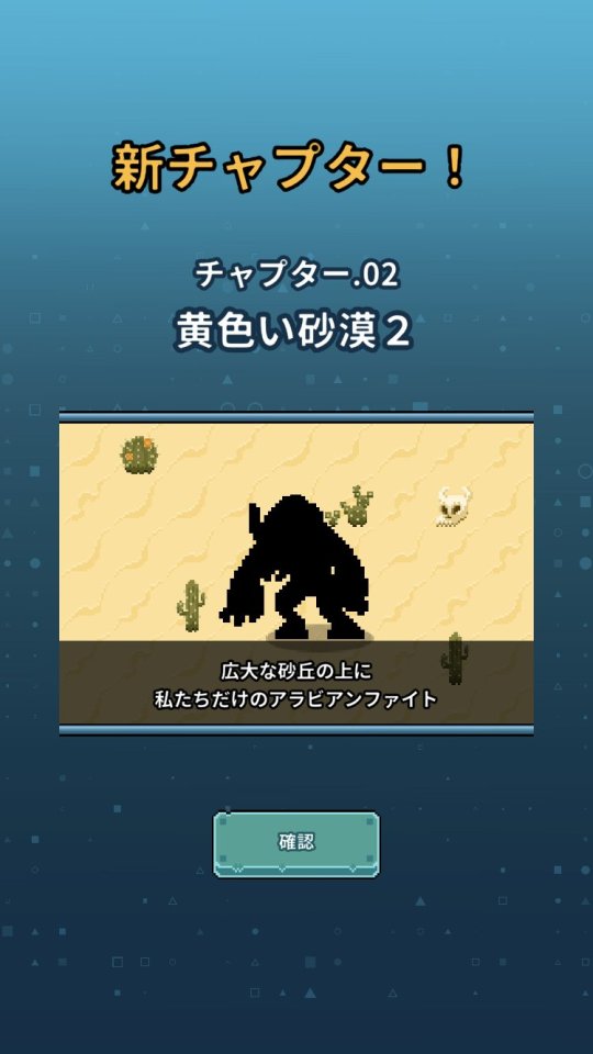 地球浄化プロジェクト