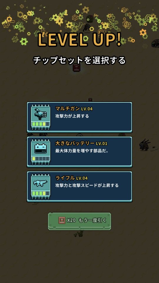 地球浄化プロジェクト