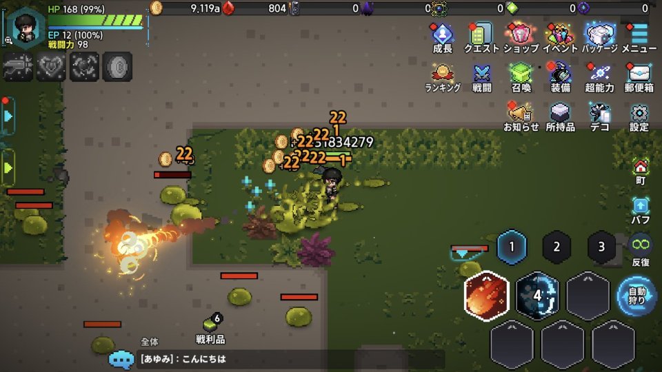 超能力者育成