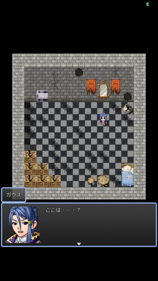 皇帝ガウスのデスゲーム