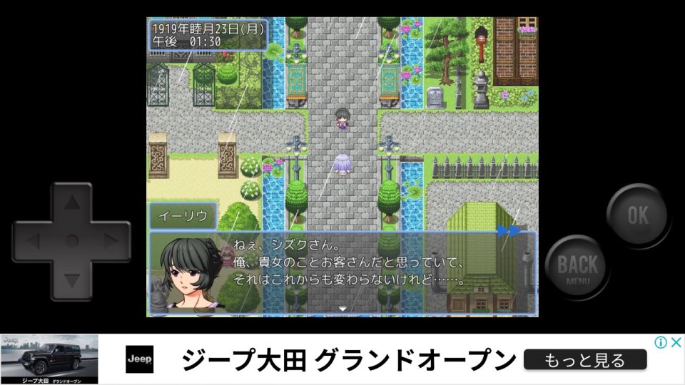 叛逆魔法イオロノニア レビュー画像
