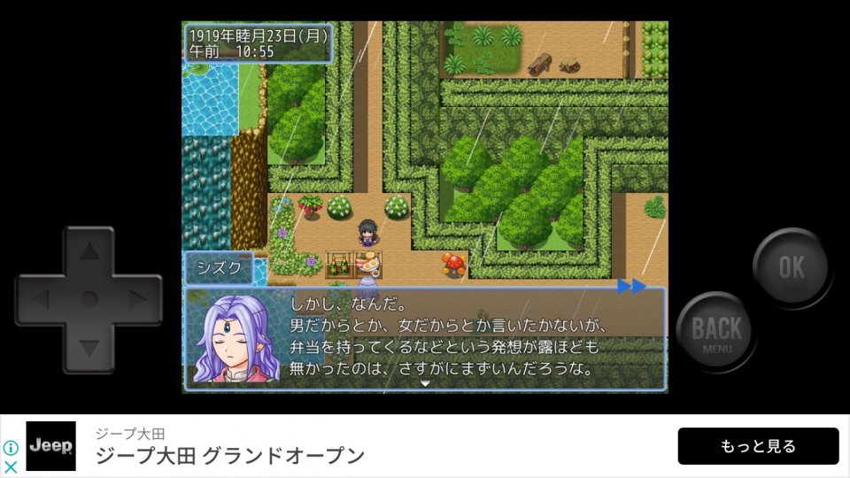 叛逆魔法イオロノニア レビュー画像