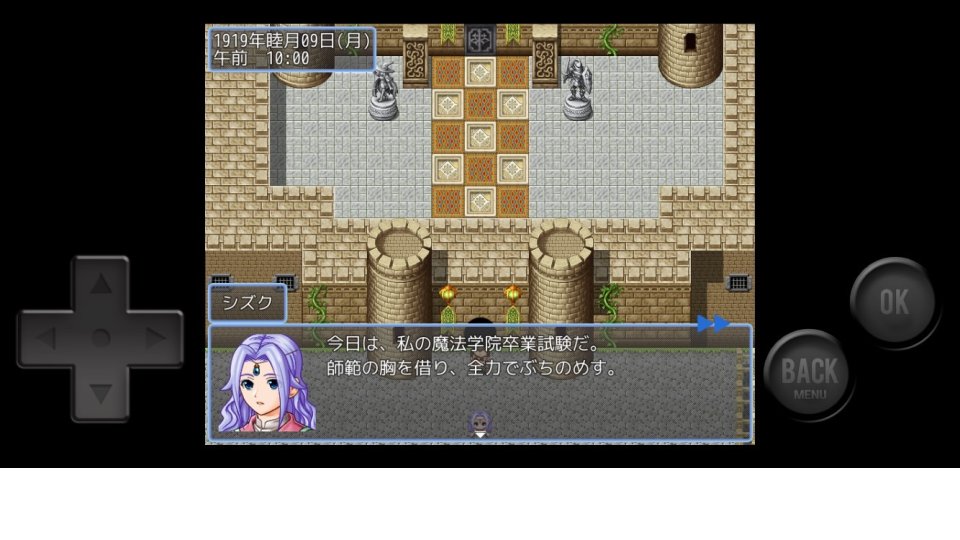 叛逆魔法イオロノニア レビュー画像