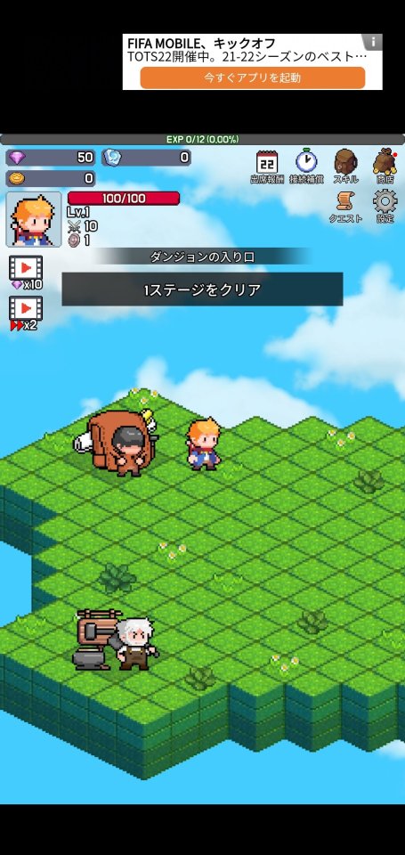 ゼリースレイヤー