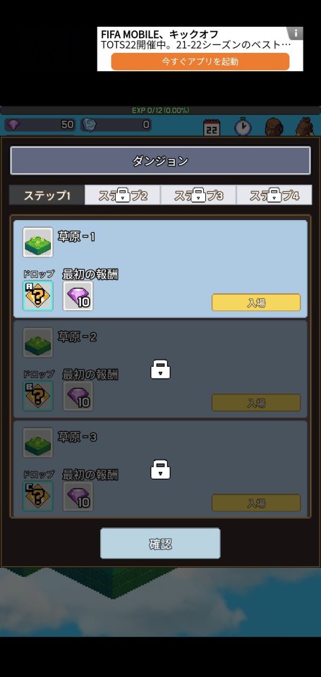 ゼリースレイヤー