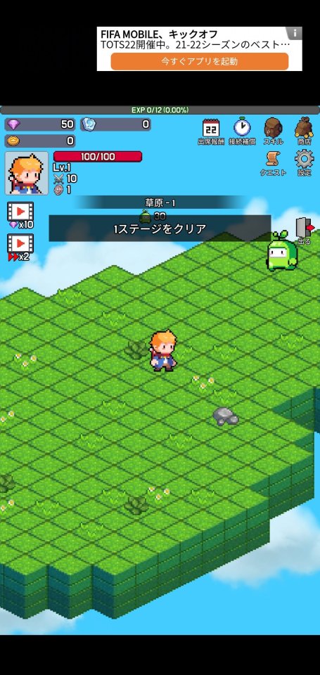ゼリースレイヤー