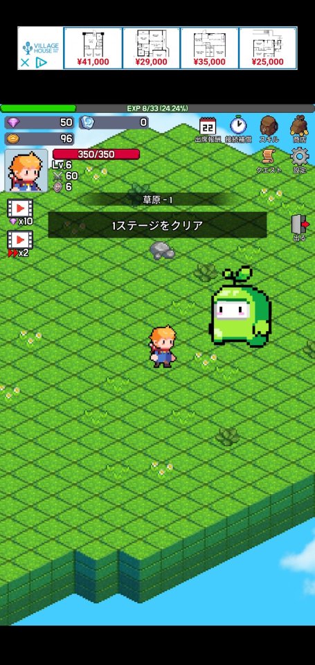 ゼリースレイヤー