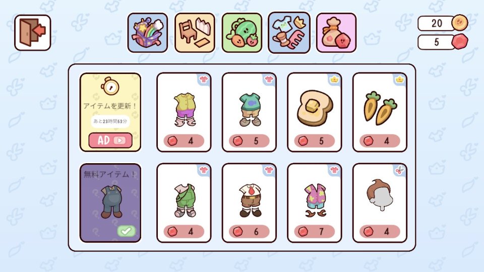 キラキラ農場