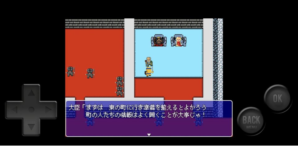 コン太の大冒険