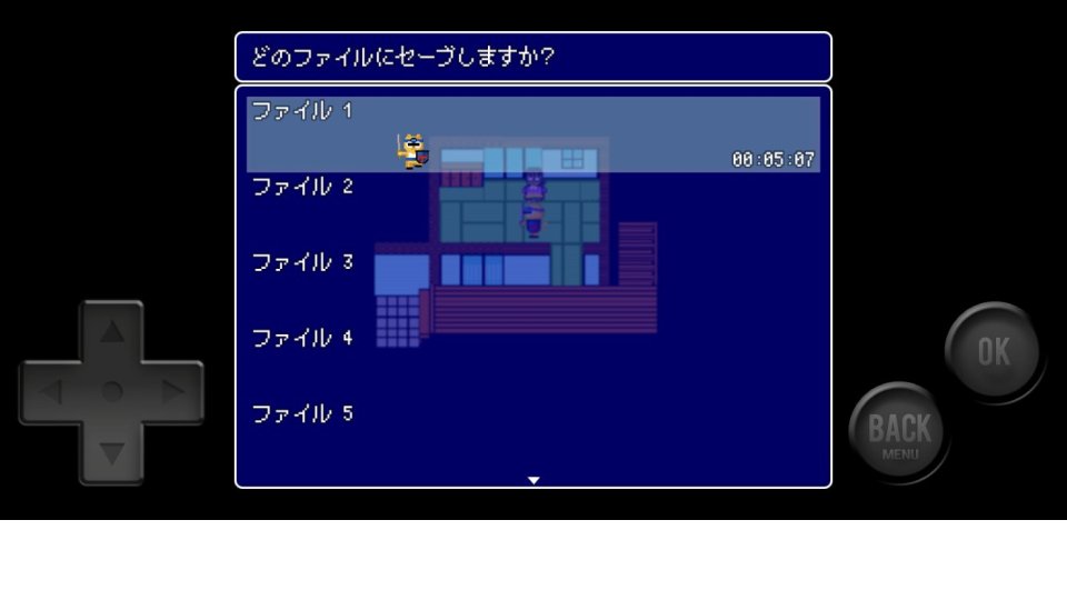 コン太の大冒険