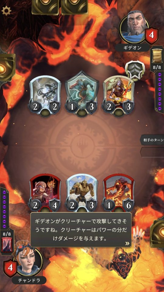Magic Spellslingers