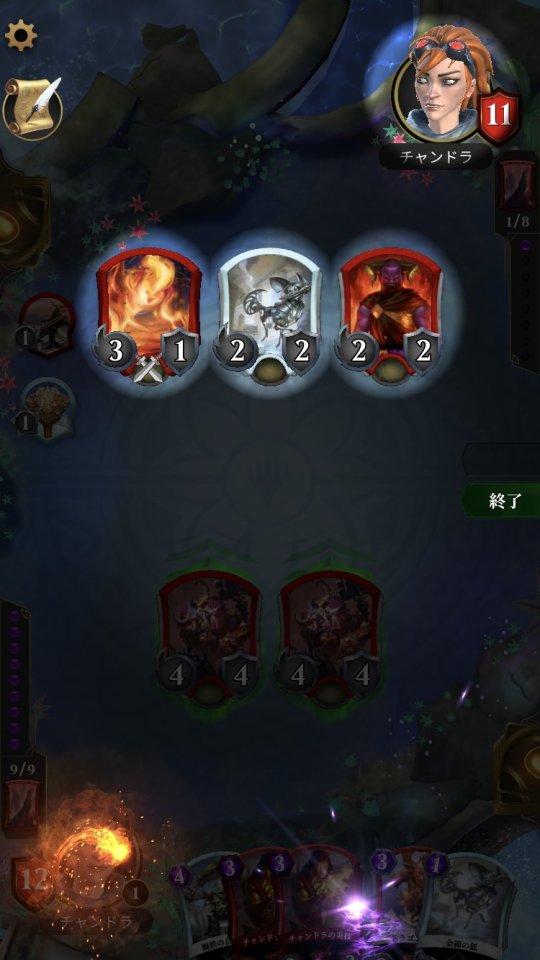 Magic Spellslingers