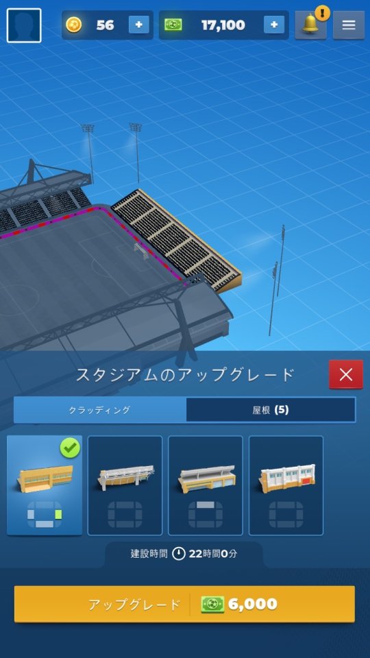 Matchday フットボール マネージャー レビュー画像