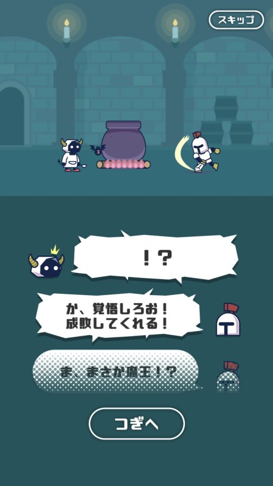 マジキッチン