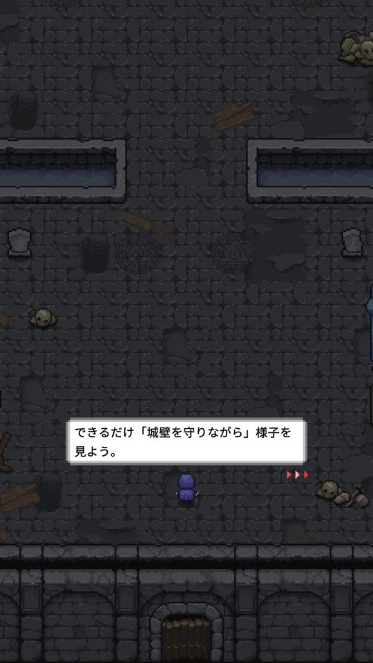 もののけ弓使い