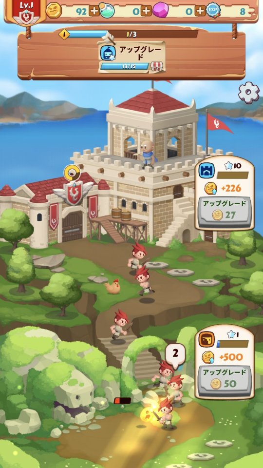 マイリトルキングダム