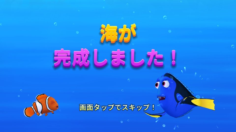 ニモのアクアポップ レビュー画像