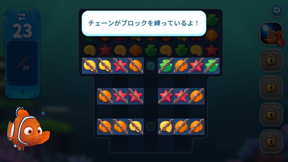 ニモのアクアポップ レビュー画像