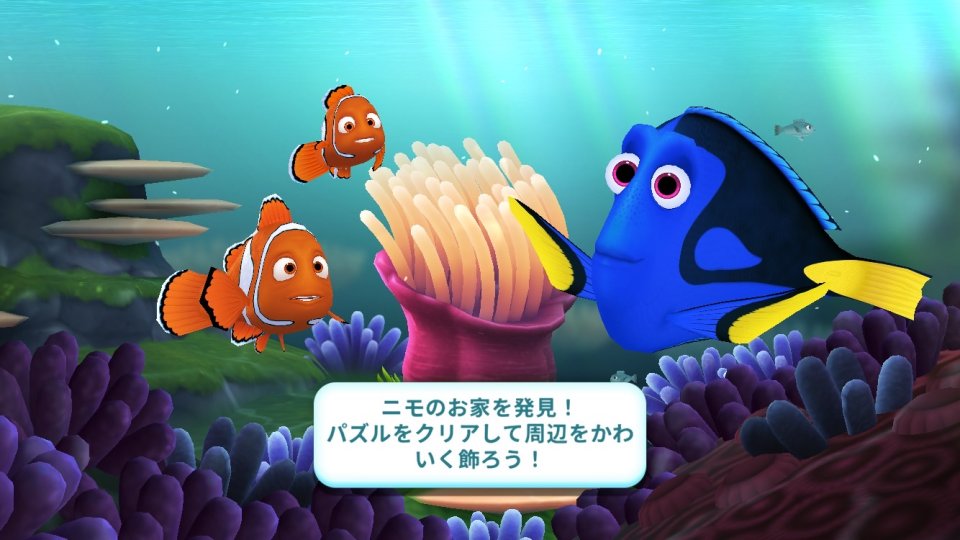 ニモのアクアポップ レビュー画像