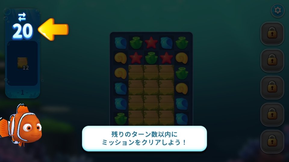 ニモのアクアポップ レビュー画像