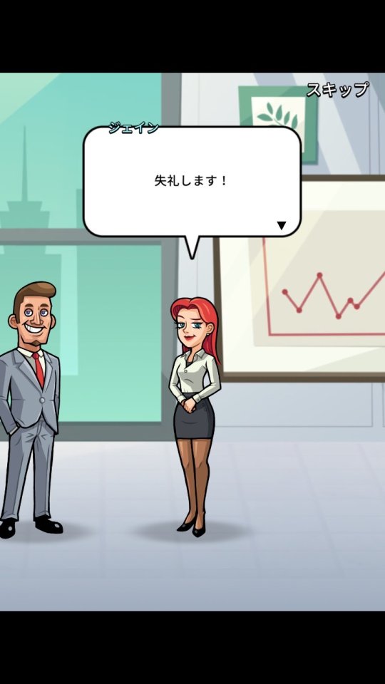 億万長者タイクーン レビュー画像