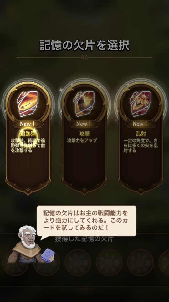 不思議な地下城