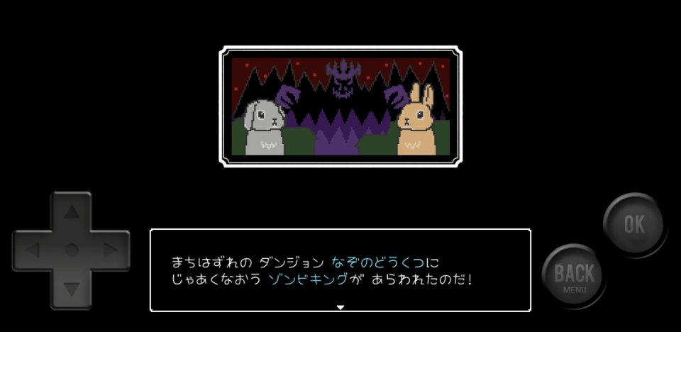 うさぎのRPG