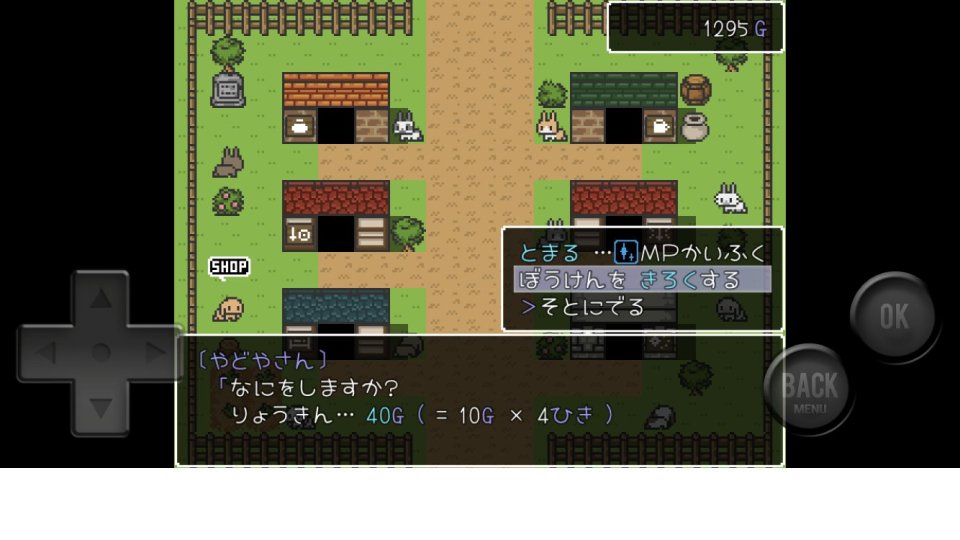 うさぎのRPG