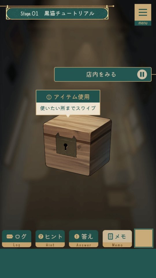 レンタル屋
