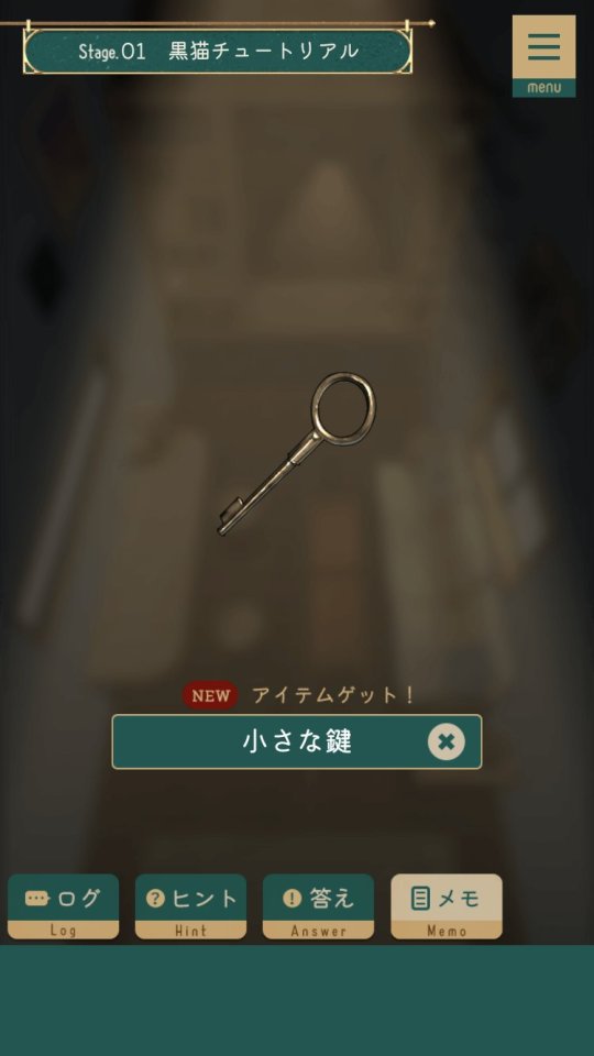レンタル屋