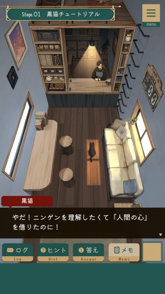 レンタル屋