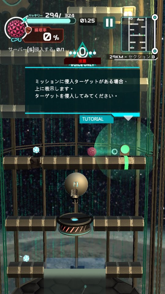 ロールフリーク レビュー画像
