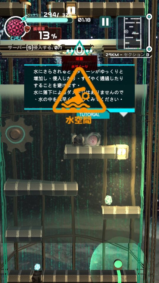 ロールフリーク レビュー画像
