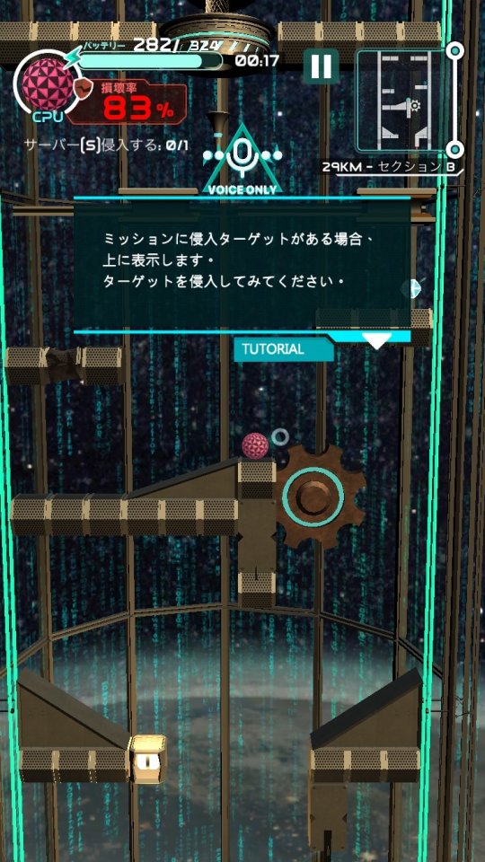 ロールフリーク レビュー画像