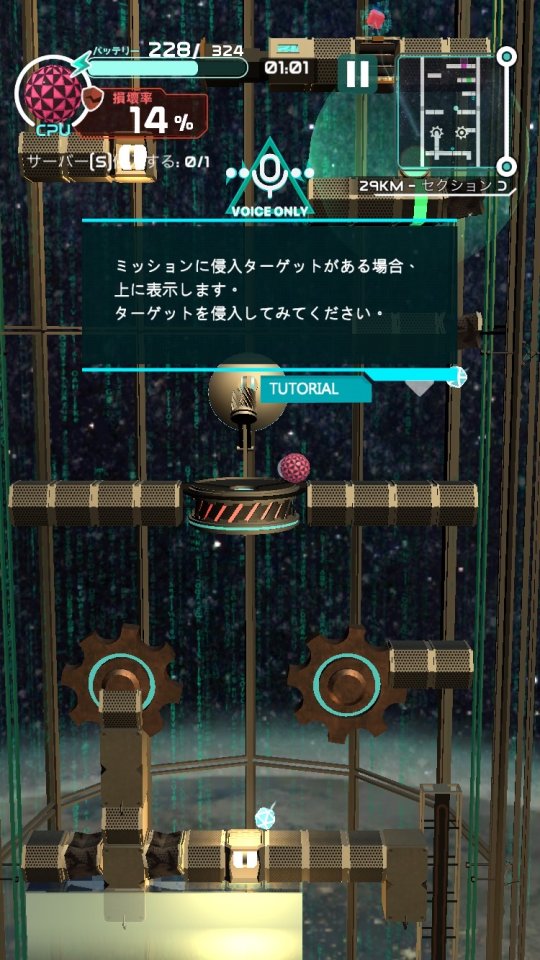 ロールフリーク レビュー画像