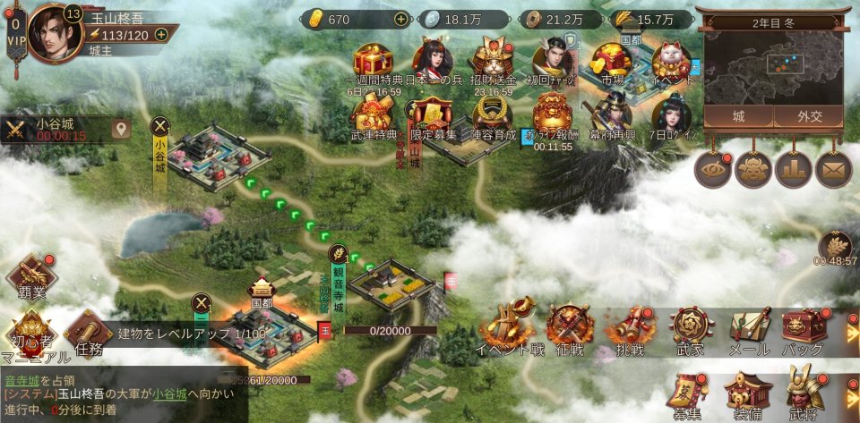 戦国将魂
