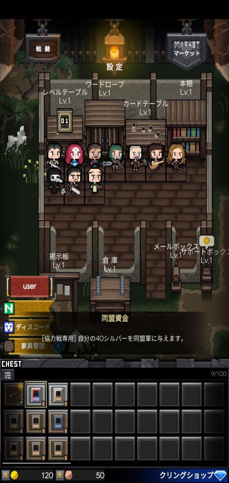 シャディ・キングダム:ランタディ