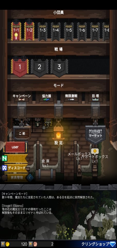シャディ・キングダム:ランタディ