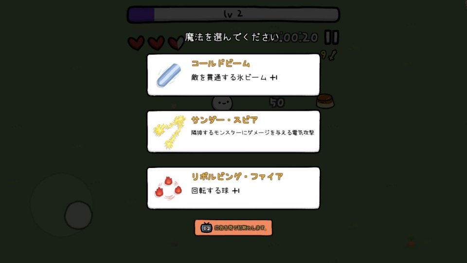 適当にサバイバル